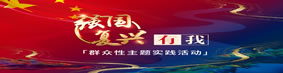 強國有我1.jpg